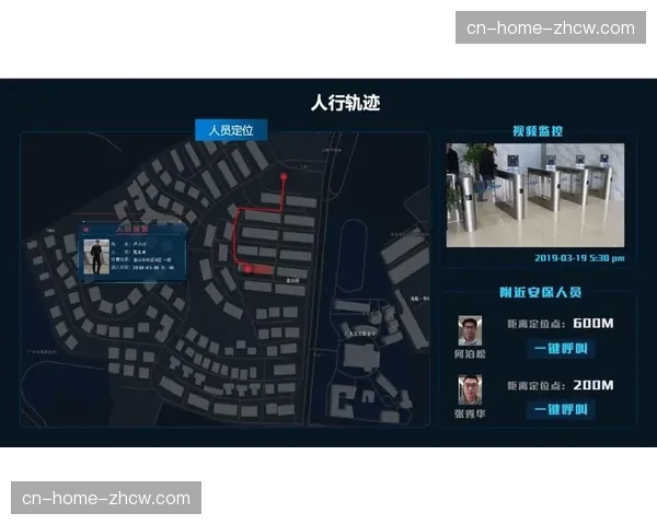 智能证件管理系统升级 严控赛区人员进出权限与轨迹